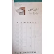 Modern box, komfort fiókgarnitúra fékes önbehúzós   (ECO KOM,)